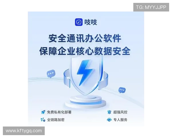 K8凯发娱乐官网入口安全保障措施，保障玩家个人信息和资金安全无忧