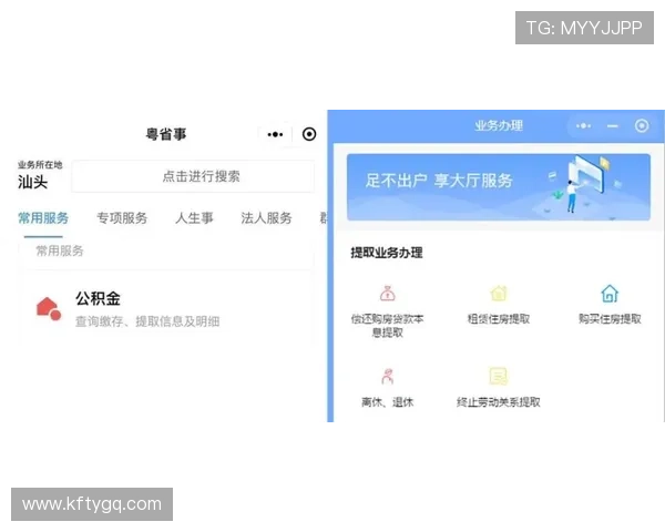 体验AG国际手机版极速提款系统实现资金快速到账方便快捷安心投注