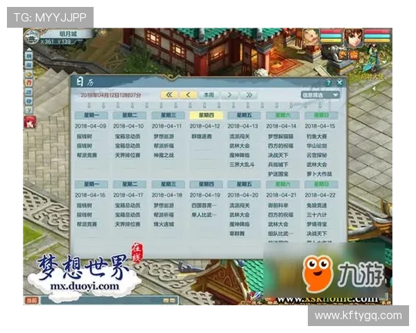 凯发电脑版官网登录入口最新入口地址确保玩家顺畅进入游戏世界