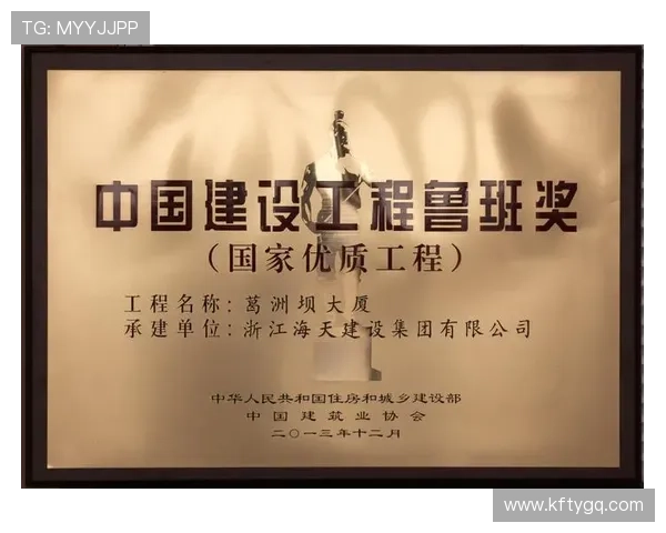 凯发一触即发中国区官方网站最新赛事信息与投注指南详解