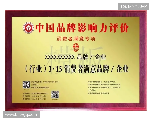 深入了解AG国际集团官网的信誉背书、荣誉资质和用户评价，建立信赖感