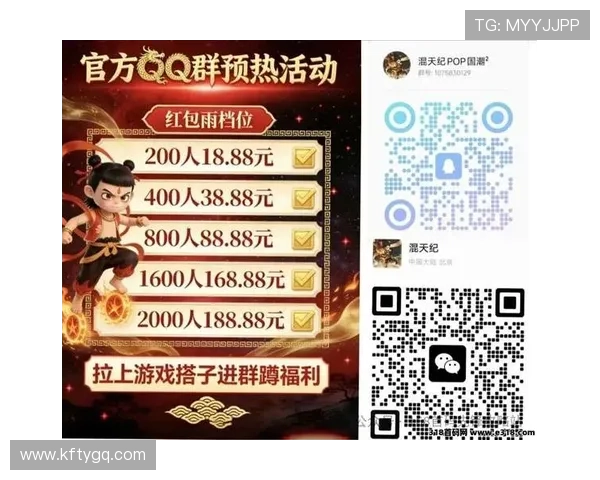 利用AG真人二维码进行优惠活动参与的方法，享受更多额外福利