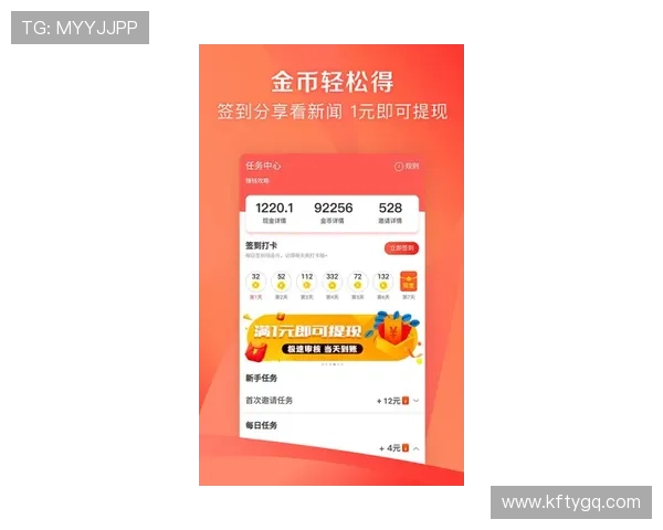 皇冠登录下载app，随时随地享受安全稳定的在线投注体验