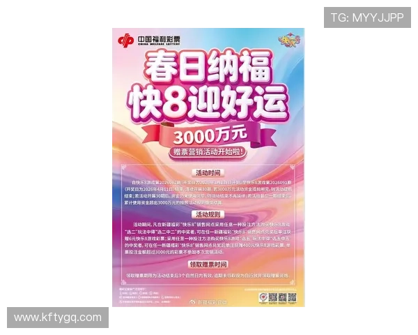 凯发8优惠活动最新资讯及时掌握丰富奖励助你轻松赢大奖