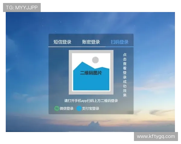 凯发体育手机版登录账号密码忘记怎么办，详细找回流程指导