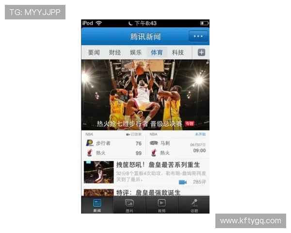 凯发体育app手机最新版本正式上线，带来全新用户体验与丰富赛事内容