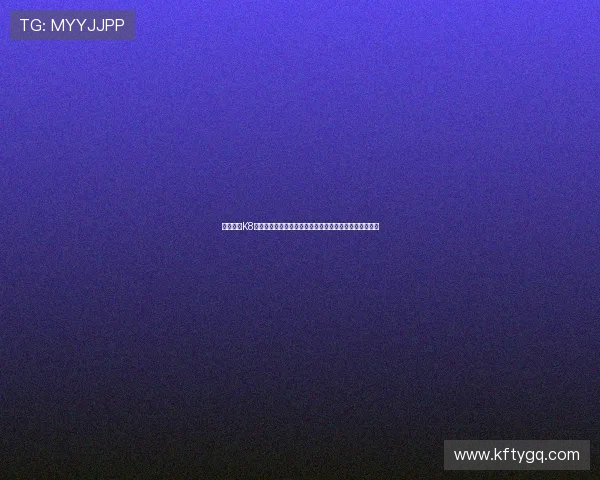 全面解析K8凯发客户端的安全性与稳定性保障措施帮助玩家安心游戏