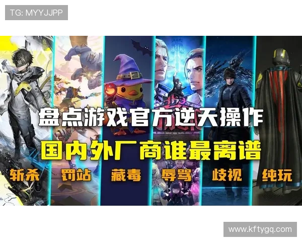 K8真人在线游戏种类丰富多样，满足不同玩家的娱乐需求与高品质游戏体验