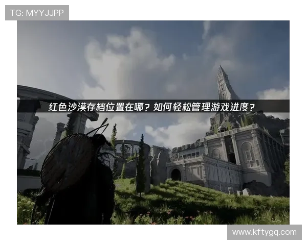 凯发备用登陆苹果版下载常见错误解决方案，确保顺利登录游戏不中断