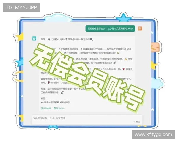 凯发娱乐地址登录入口常见问题解答帮助用户解决登录过程中遇到的各种难题