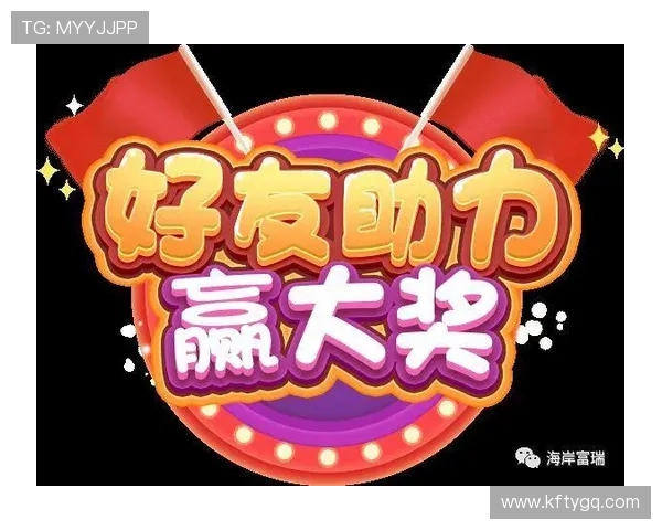 元游棋牌官网优惠活动不断，丰富奖励助力玩家轻松赢取丰厚奖金
