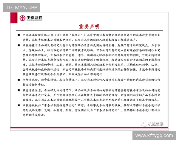 凯发手机版安全支付方式与资金保障措施详尽说明