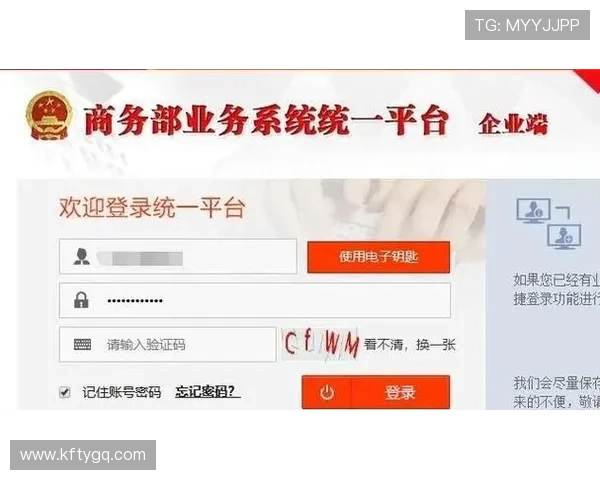凯发登录首页下载app，快速注册登录流程详解，助你轻松进入游戏世界