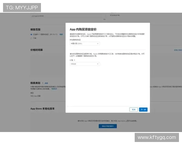 凯发集团手机appios版下载安装教程，解决用户在苹果设备上的常见问题