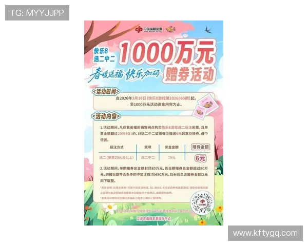 凯发k8一触活动优惠信息汇总助力玩家把握最新福利与奖励机会