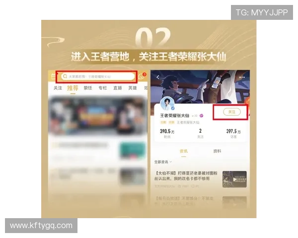凯发官网地址最新公告引导玩家安全登录平台的详细步骤解析