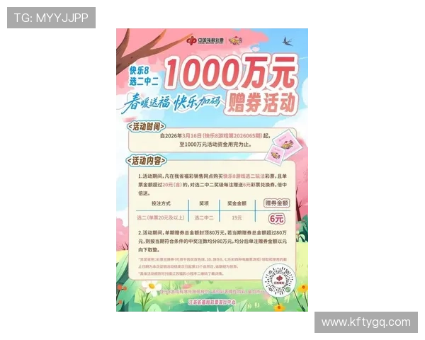 K8亚游平台最新优惠活动详细介绍助你轻松获得更多福利