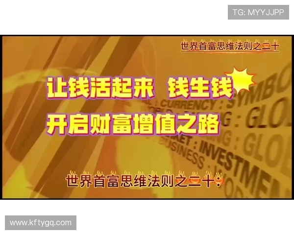 凯发富贵三张：开启财富新篇章的三大策略解析