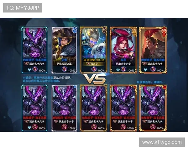 爱游戏官方登录最新版本更新内容详解让玩家第一时间掌握游戏最新动态与优化措施