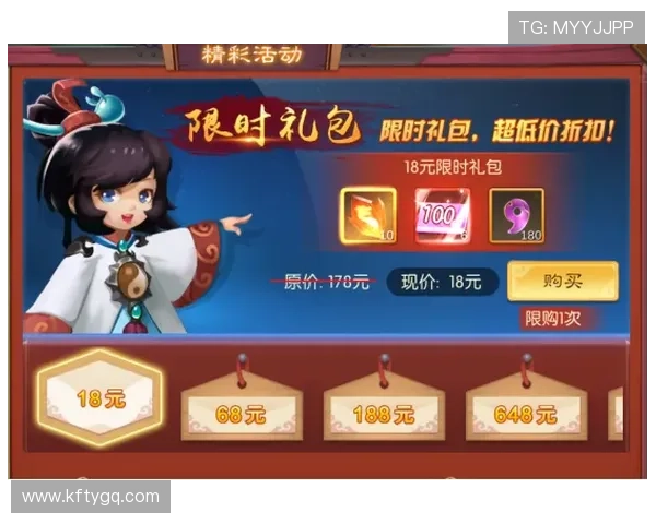 爱游戏电游游戏最新活动与优惠信息，助你轻松享受丰富的电游游戏福利