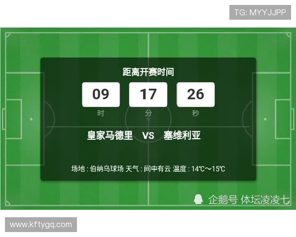 西甲K8官网为用户提供的足球投注与竞猜平台详细介绍