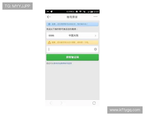 凯发真人注册时提示账号已存在如何快速处理