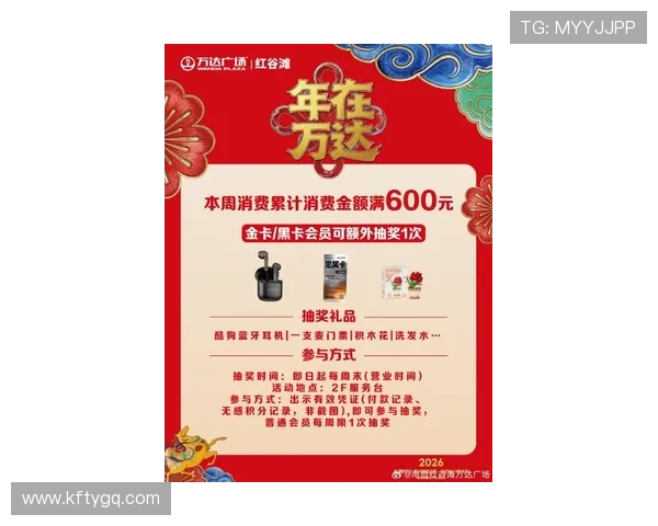 K8现金官方最新活动优惠不断，丰富奖励助力玩家轻松赢取丰厚奖金