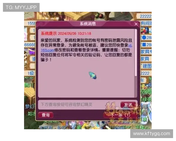 全面解析K8亚娱平台的安全保障措施，保障玩家账号信息与资金安全