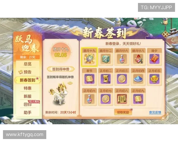 凯发娱乐优惠活动全面解析助你轻松享受丰富奖励与超值福利