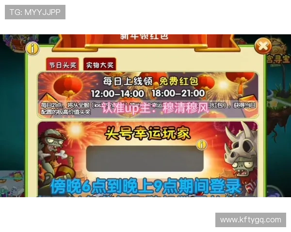 凯发娱乐网站优惠福利不断更新助力玩家享受更多实惠