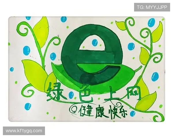 凯发线上官方网址积极响应行业规范推动绿色健康博彩环境建设