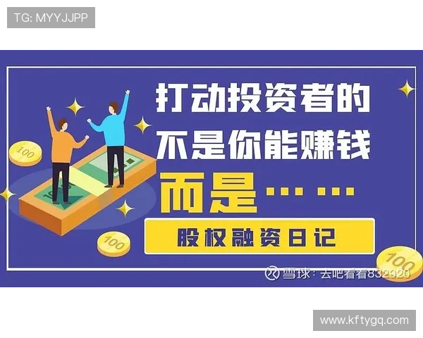 凯发集团重组最新动态：投资者关注点及公司未来潜在增长机遇分析