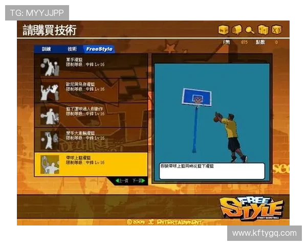 利用k8篮球平台提升篮球技能的实用技巧与专业指导全攻略