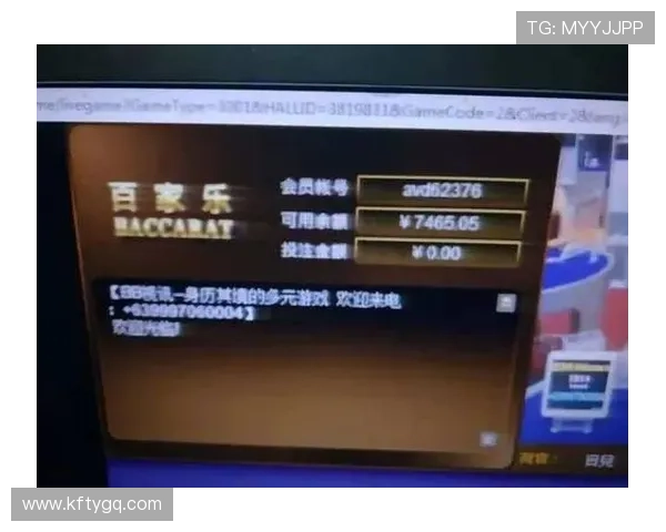 棋牌百家乐