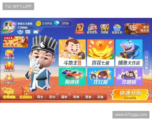 凯发集团娱乐平台多样化游戏类型推荐满足不同玩家的娱乐需求