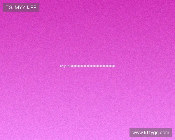Kaiyun开云下载常见问题解决方案，帮助玩家排除下载过程中的各种技术难题