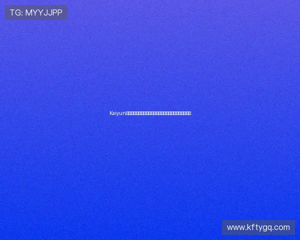 Kaiyun开云注册游戏助力世界杯精彩赛事直播与互动体验全面升级 Kaiyun开云注册游戏助力世界杯精彩赛事直播与互动体验全面升级
