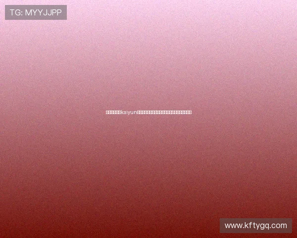 如何快速登录kaiyun体育网页版实现畅快观看体育比赛的详细操作流程