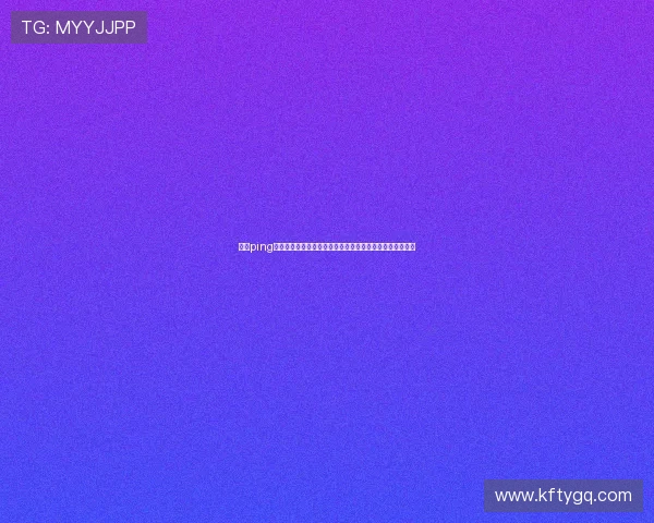 开云ping软件下载途径与安全性分析，保障用户电脑安全与游戏体验